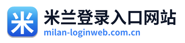 米兰登录入口网站 Logo
